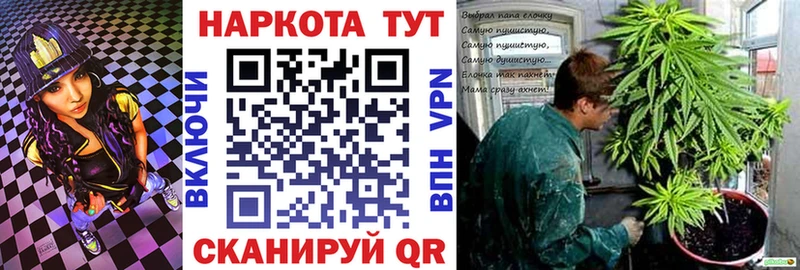 Купить закладку Северобайкальск МДМА Бошки Шишки Мефедрон Галлюциногенные грибы Гашиш АМФЕТАМИН