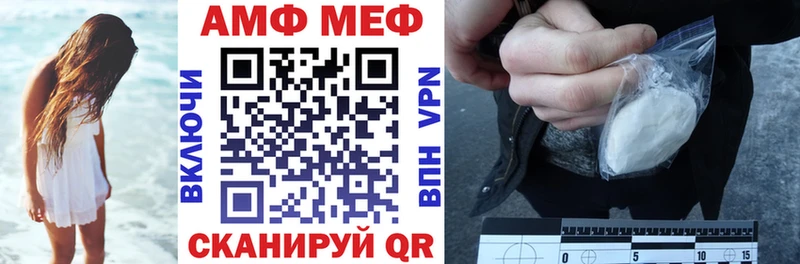 как найти закладки  Северобайкальск  Amphetamine VHQ 