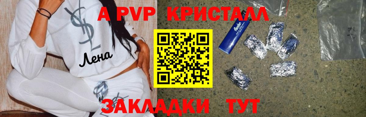 Alfa_PVP СК Северобайкальск