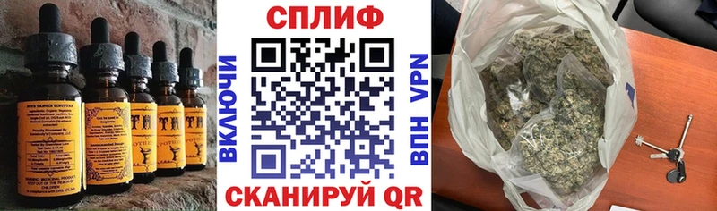 Еда ТГК марихуана  купить наркотик  Северобайкальск 