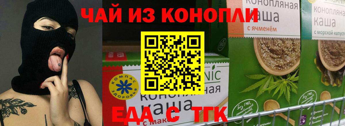  COCAIN Северобайкальск
