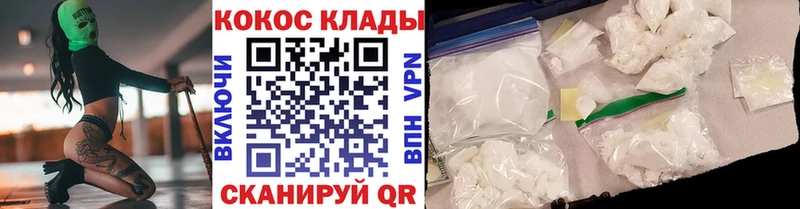 КОКАИН 97%  наркошоп  Северобайкальск 