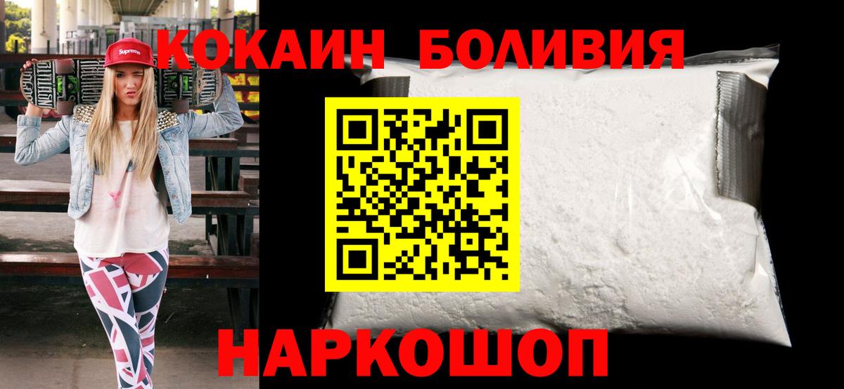 COCAIN 99% Северобайкальск