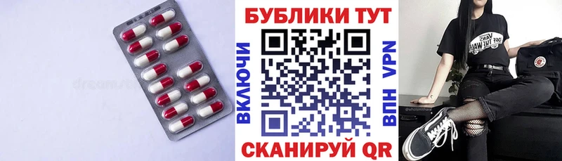 Экстази mix  Северобайкальск 