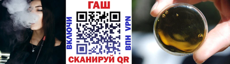магазин продажи наркотиков  Северобайкальск  ГАШ Premium 