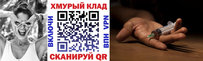 ГЕРОИН афганец  Северобайкальск 