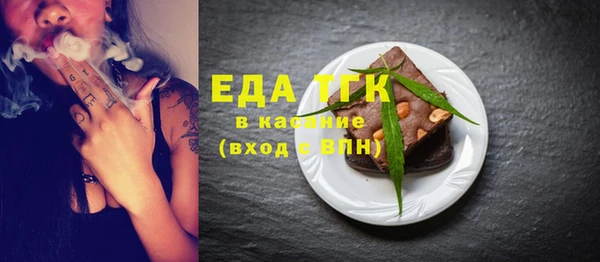 первитин Верхний Тагил
