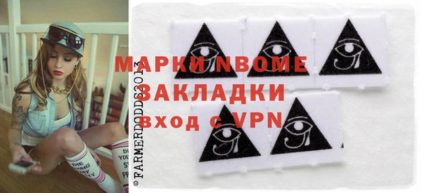 первитин Верея