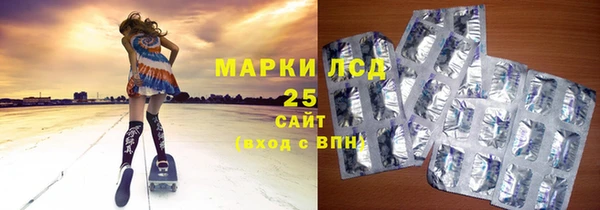 трава Снежинск