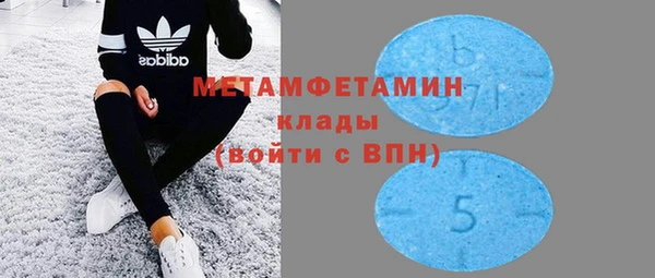 spice Волосово
