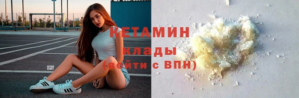 трава Слюдянка