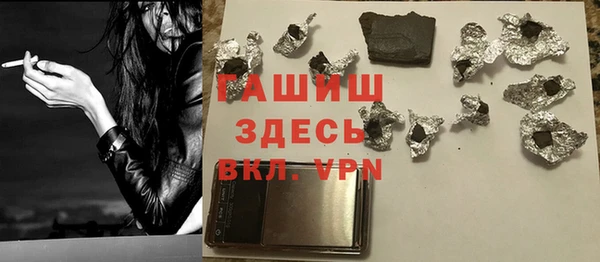 мет Волоколамск