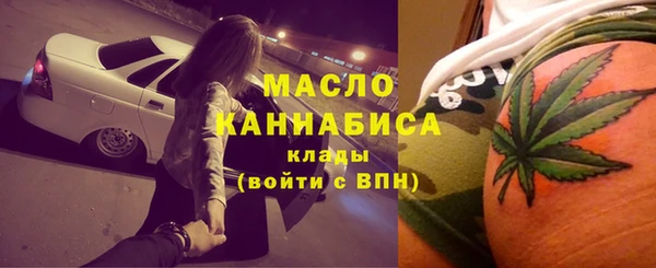 мефедрон мука Снежногорск
