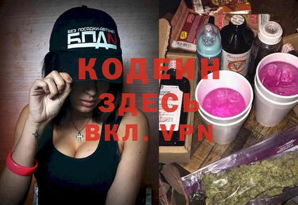 стафф Володарск