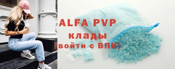 стафф Володарск