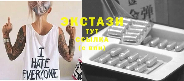 spice Волосово