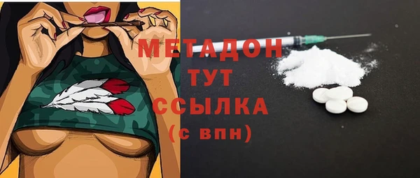 первитин Верхний Тагил