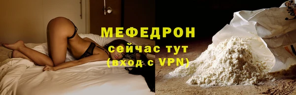 стафф Володарск
