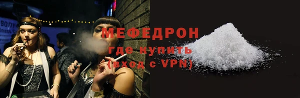spice Волосово