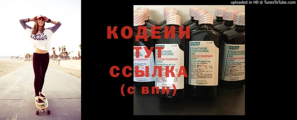 spice Волосово