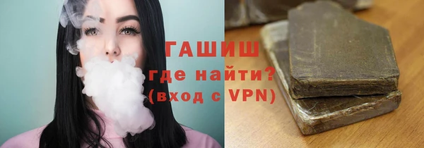 мет Волоколамск