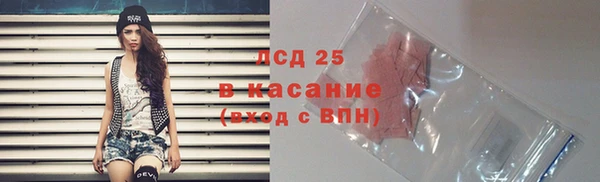 первитин Верея