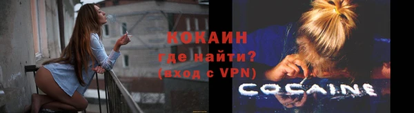 первитин Верея