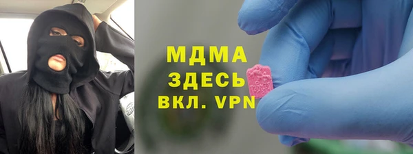 первитин Верея