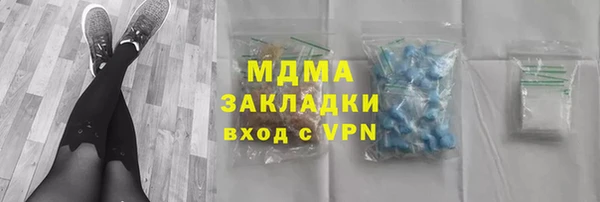 стафф Володарск