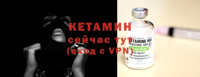 spice Волосово