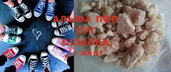 трава Снежинск