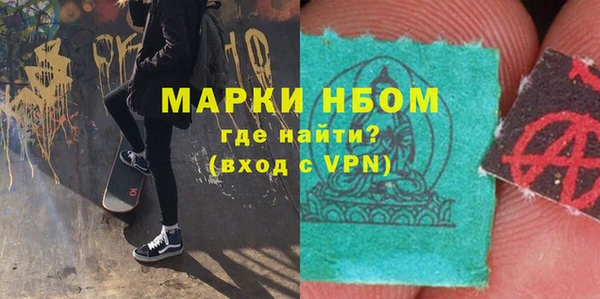 мет Волоколамск