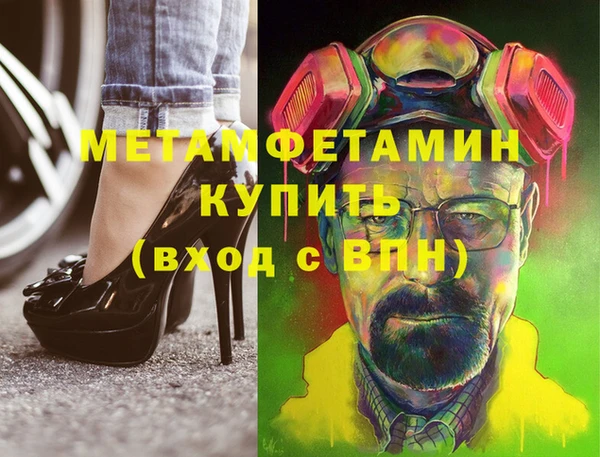стафф Володарск