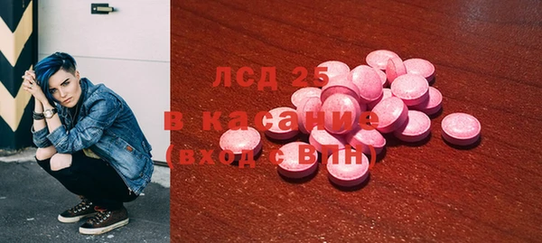 spice Волосово