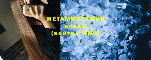 первитин Верхний Тагил