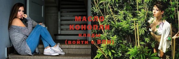 стафф Володарск