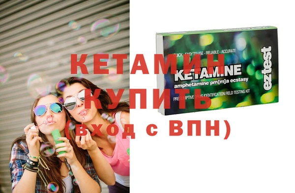 мефедрон мука Снежногорск