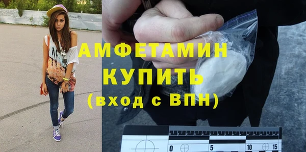 первитин Верхний Тагил