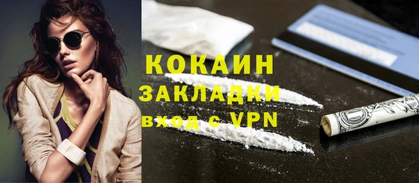 первитин Верхний Тагил