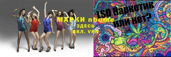 мет Волоколамск