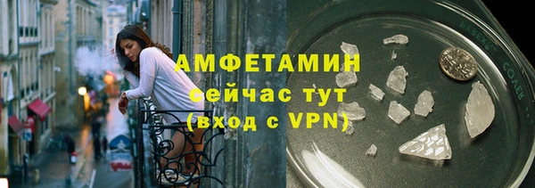 первитин Верхний Тагил