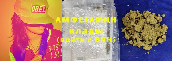 spice Волосово