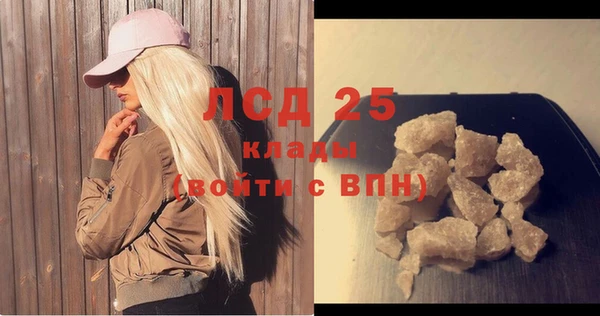 стафф Володарск