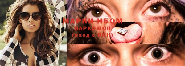 mix Верхнеуральск