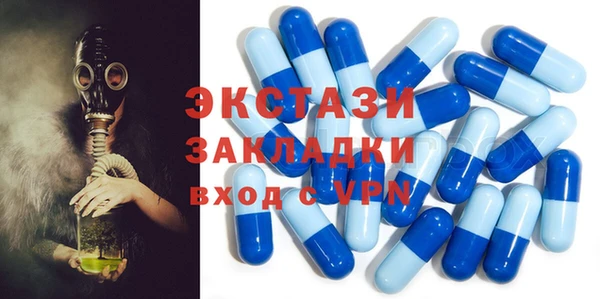 стафф Володарск