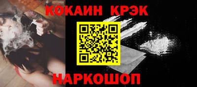 бутик Тулун