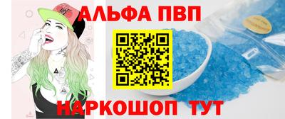 прущие грибы Туймазы