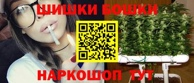 бутик Тулун