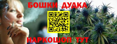 бутик Тулун