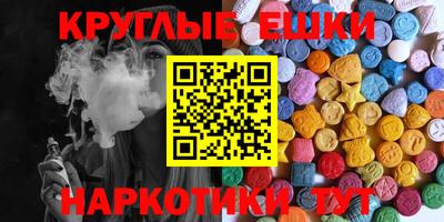 бутик Тулун
